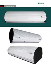 2025 Yeni 150cm Alüminyum Gümüş Ventilatör Soğutma Kapı Hava Perde